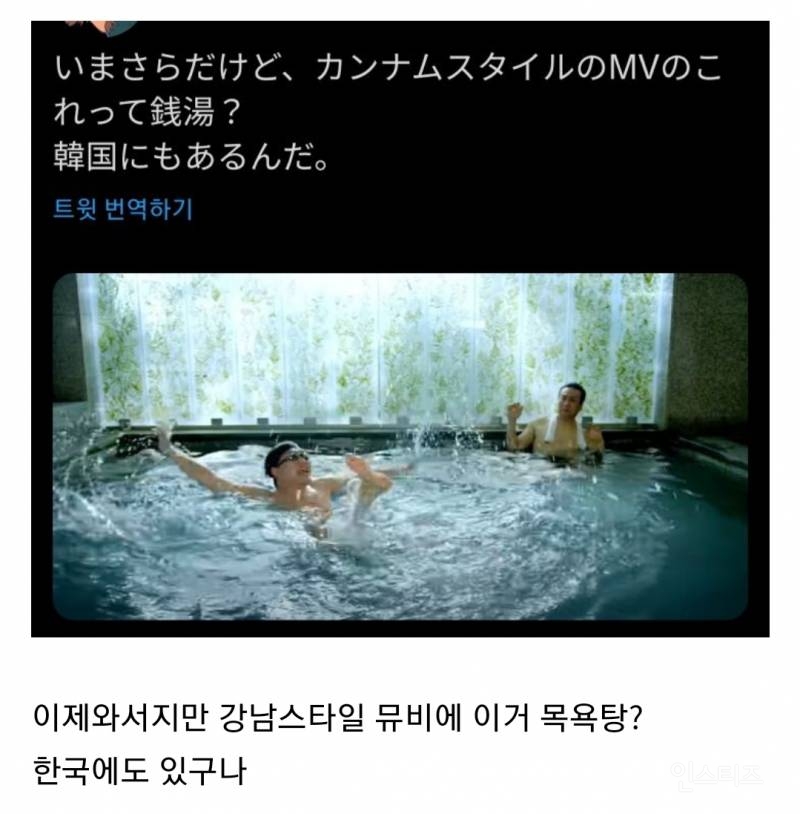한국에도 이게 있다고.....? jpg (충격주의) | 인스티즈