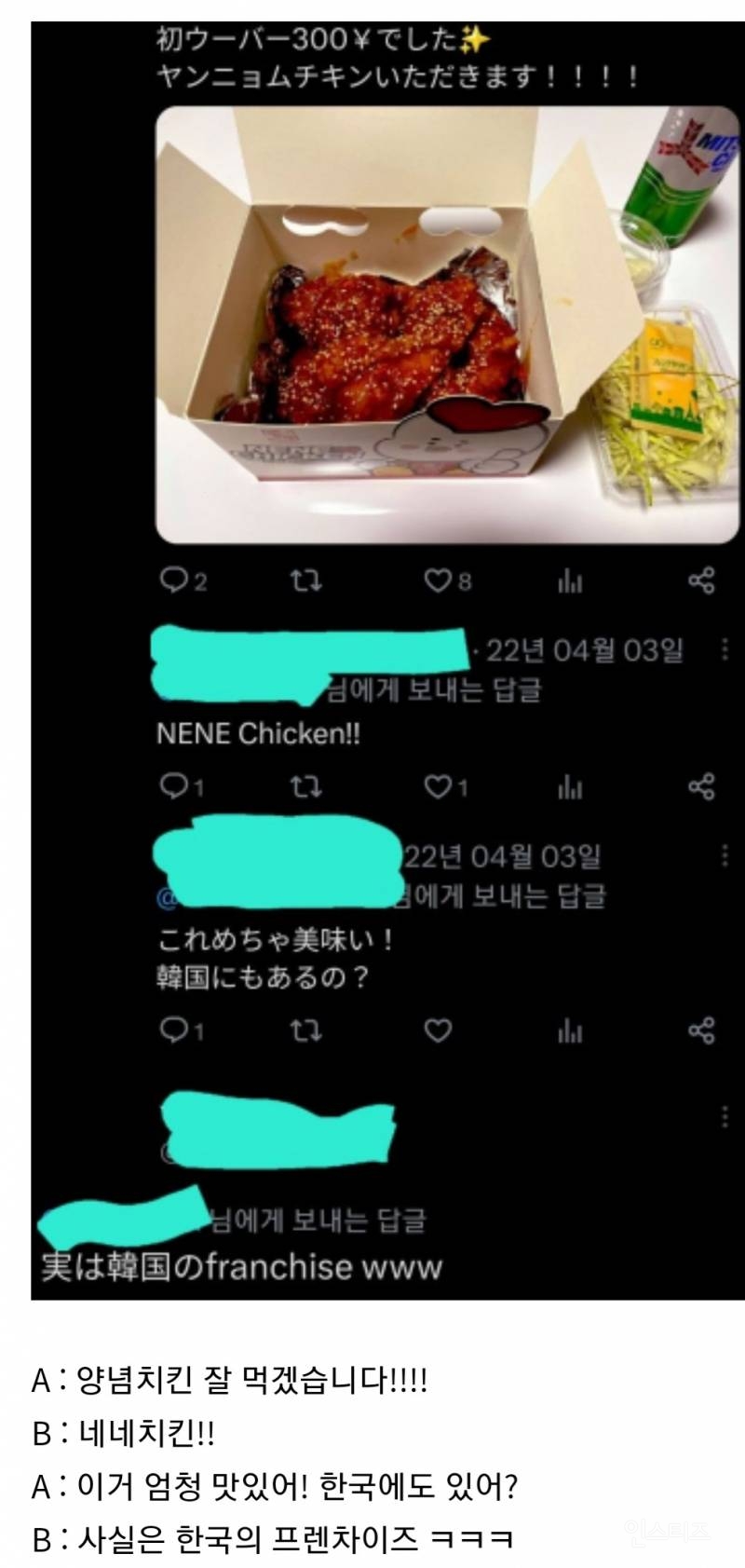 한국에도 이게 있다고.....? jpg (충격주의) | 인스티즈