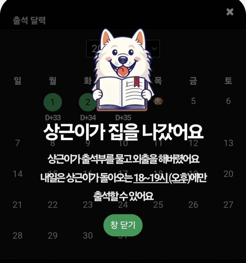 [잡담] 상근아 | 인스티즈