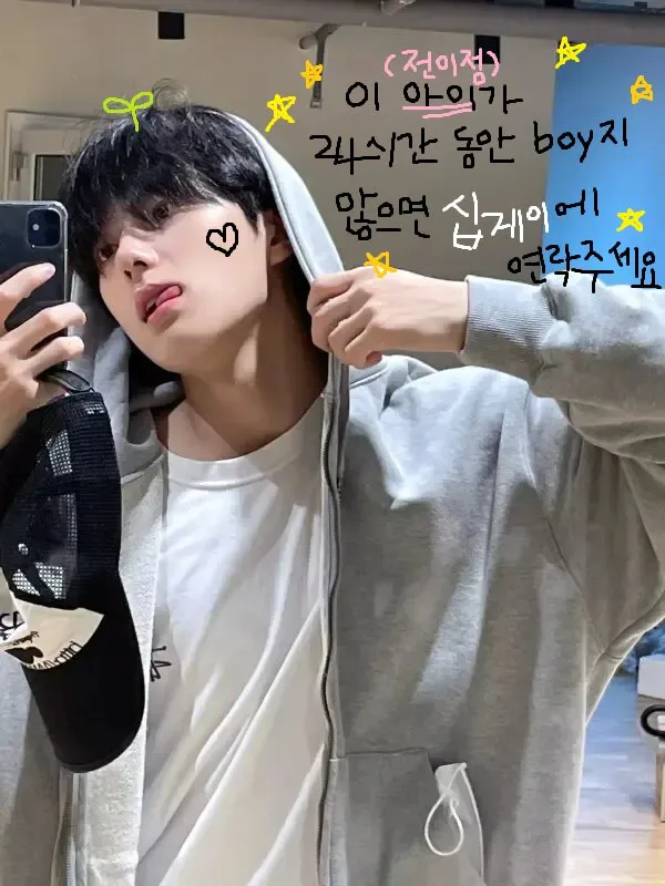 빠르게 할당량부터 채우겠습니다 짤 박고 가면 랜덤 질문 드릴게요 | 인스티즈