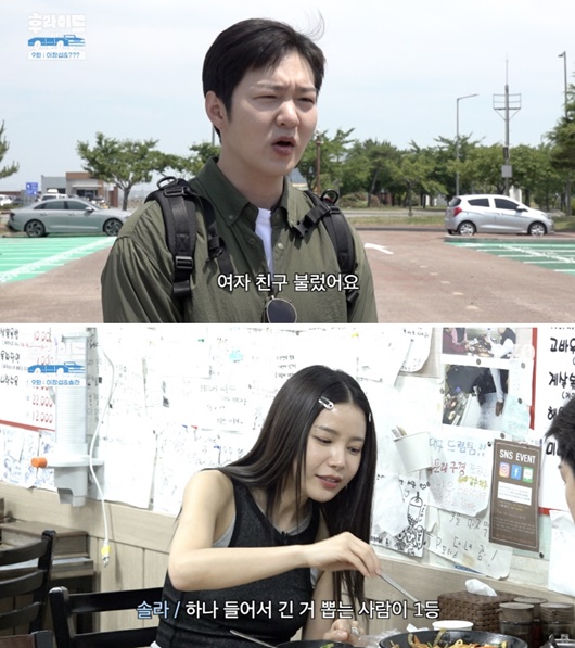 [정보/소식] 비투비 이창섭, 마마무 솔라 '후라이드' 소환…상극 찐친 | 인스티즈