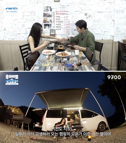 [정보/소식] 비투비 이창섭, 마마무 솔라 '후라이드' 소환…상극 찐친 | 인스티즈