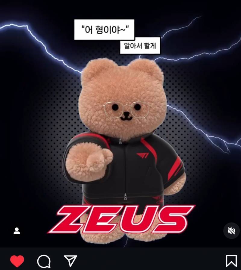 [잡담] 우제 투명안경 감다살이다 ㄹㄹ | 인스티즈