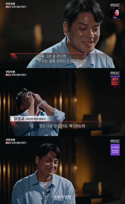 [정보/소식] [단독] "버닝썬, 연예인 단톡방 사건으로 변질···재수사해야” | 인스티즈