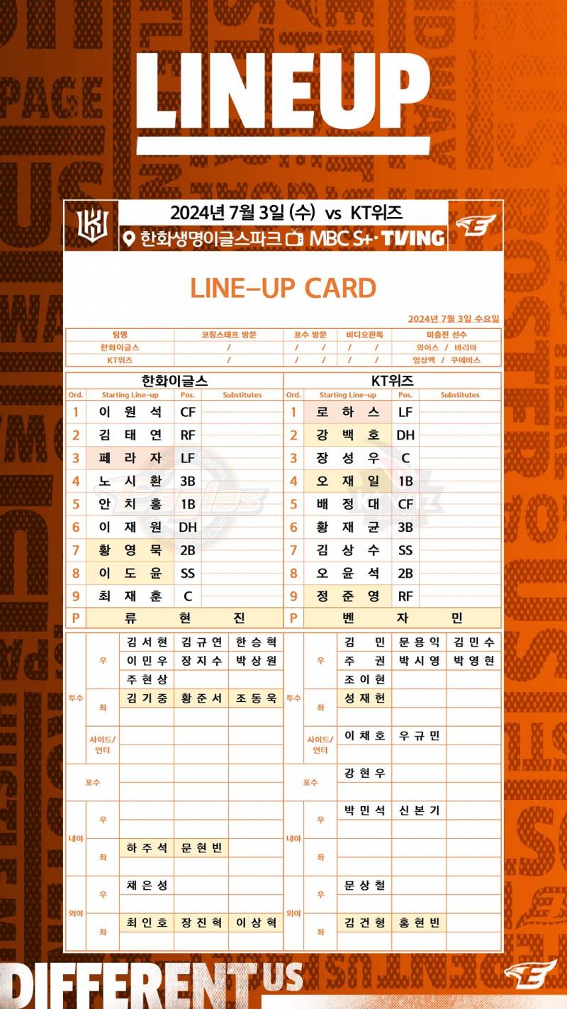 [잡담] ㄹㅇㅇ 2탱구 헐지타재포 챈성빠짐 헐 | 인스티즈