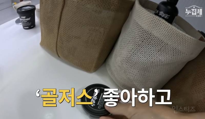 러쉬 코리아 대표가 쓰는 러쉬 제품.jpg | 인스티즈