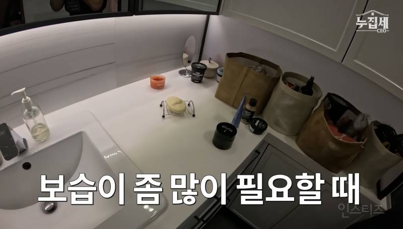 러쉬 코리아 대표가 쓰는 러쉬 제품.jpg | 인스티즈
