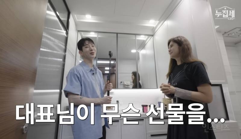 러쉬 코리아 대표가 쓰는 러쉬 제품.jpg | 인스티즈