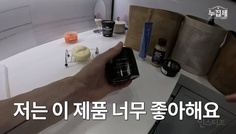 러쉬 코리아 대표가 쓰는 러쉬 제품.jpg | 인스티즈