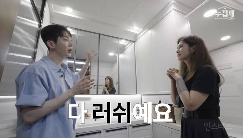 러쉬 코리아 대표가 쓰는 러쉬 제품.jpg | 인스티즈