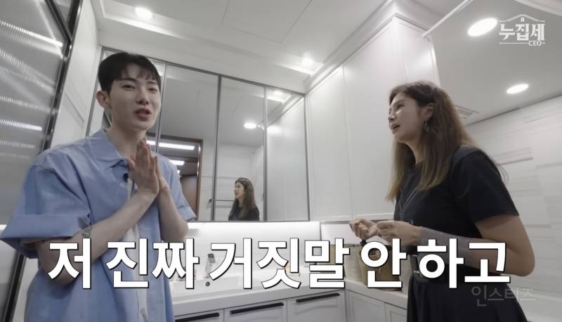 러쉬 코리아 대표가 쓰는 러쉬 제품.jpg | 인스티즈