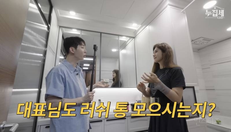 러쉬 코리아 대표가 쓰는 러쉬 제품.jpg | 인스티즈