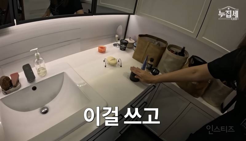 러쉬 코리아 대표가 쓰는 러쉬 제품.jpg | 인스티즈