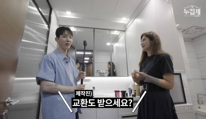 러쉬 코리아 대표가 쓰는 러쉬 제품.jpg | 인스티즈