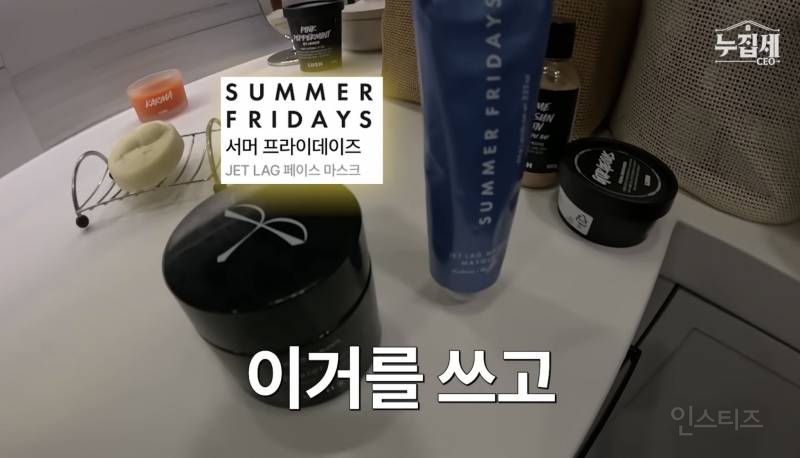러쉬 코리아 대표가 쓰는 러쉬 제품.jpg | 인스티즈