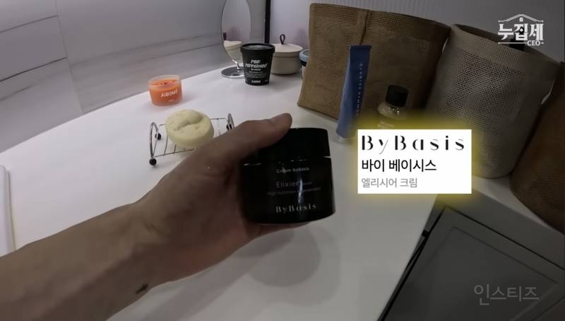 러쉬 코리아 대표가 쓰는 러쉬 제품.jpg | 인스티즈