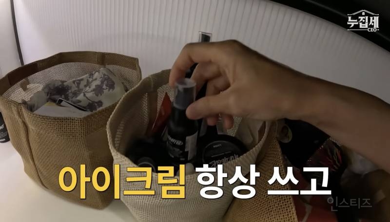 러쉬 코리아 대표가 쓰는 러쉬 제품.jpg | 인스티즈