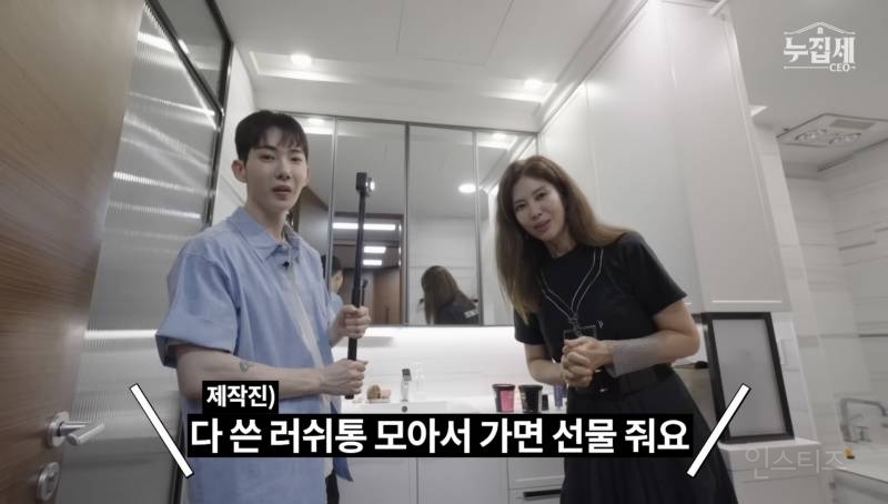 러쉬 코리아 대표가 쓰는 러쉬 제품.jpg | 인스티즈