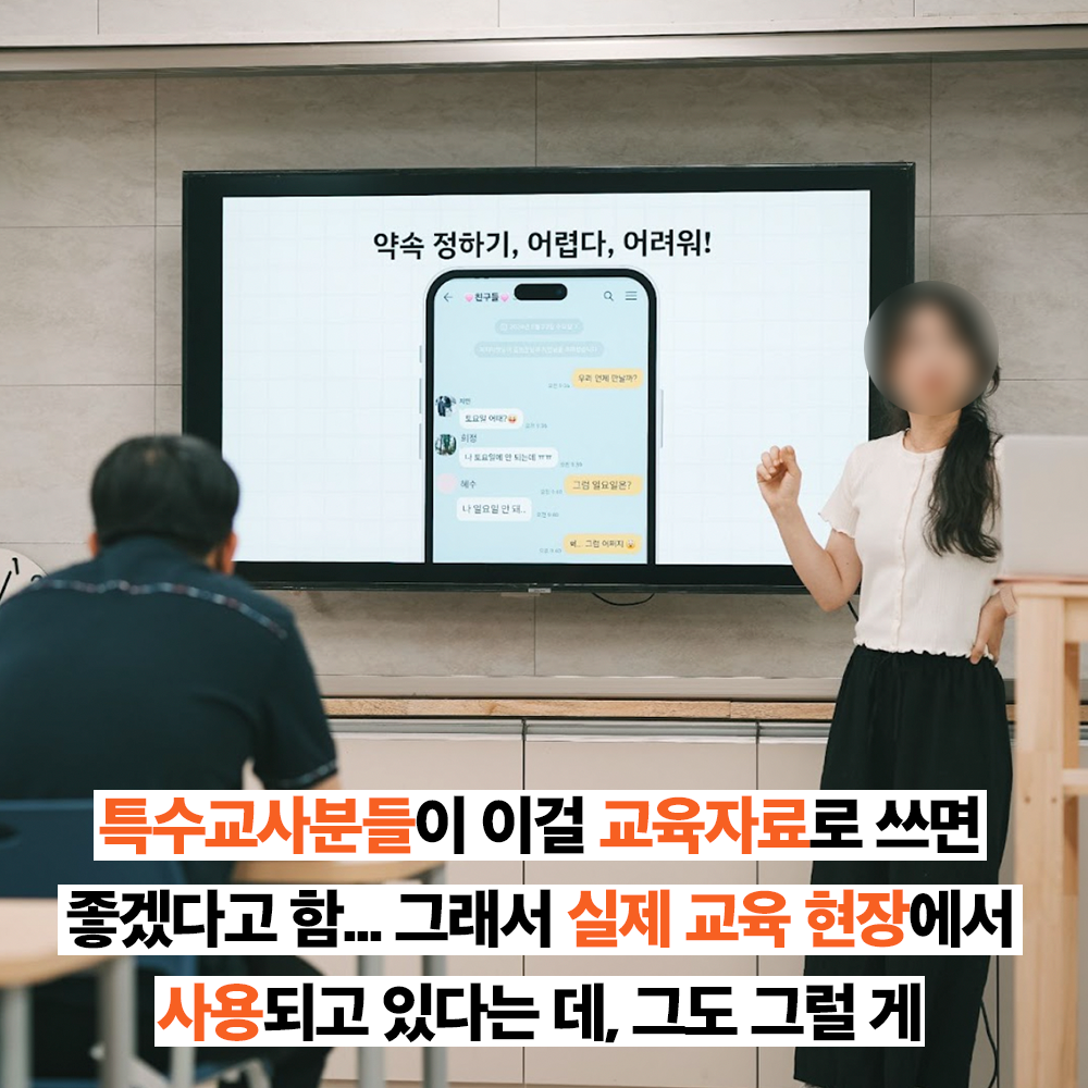 대기업이 각 잡고 친절하면 생기는 일.jpg | 인스티즈