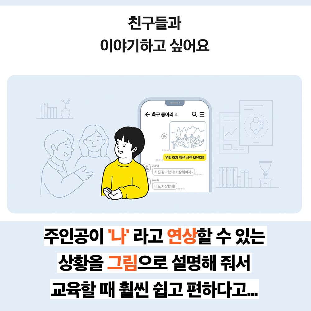 대기업이 각 잡고 친절하면 생기는 일.jpg | 인스티즈