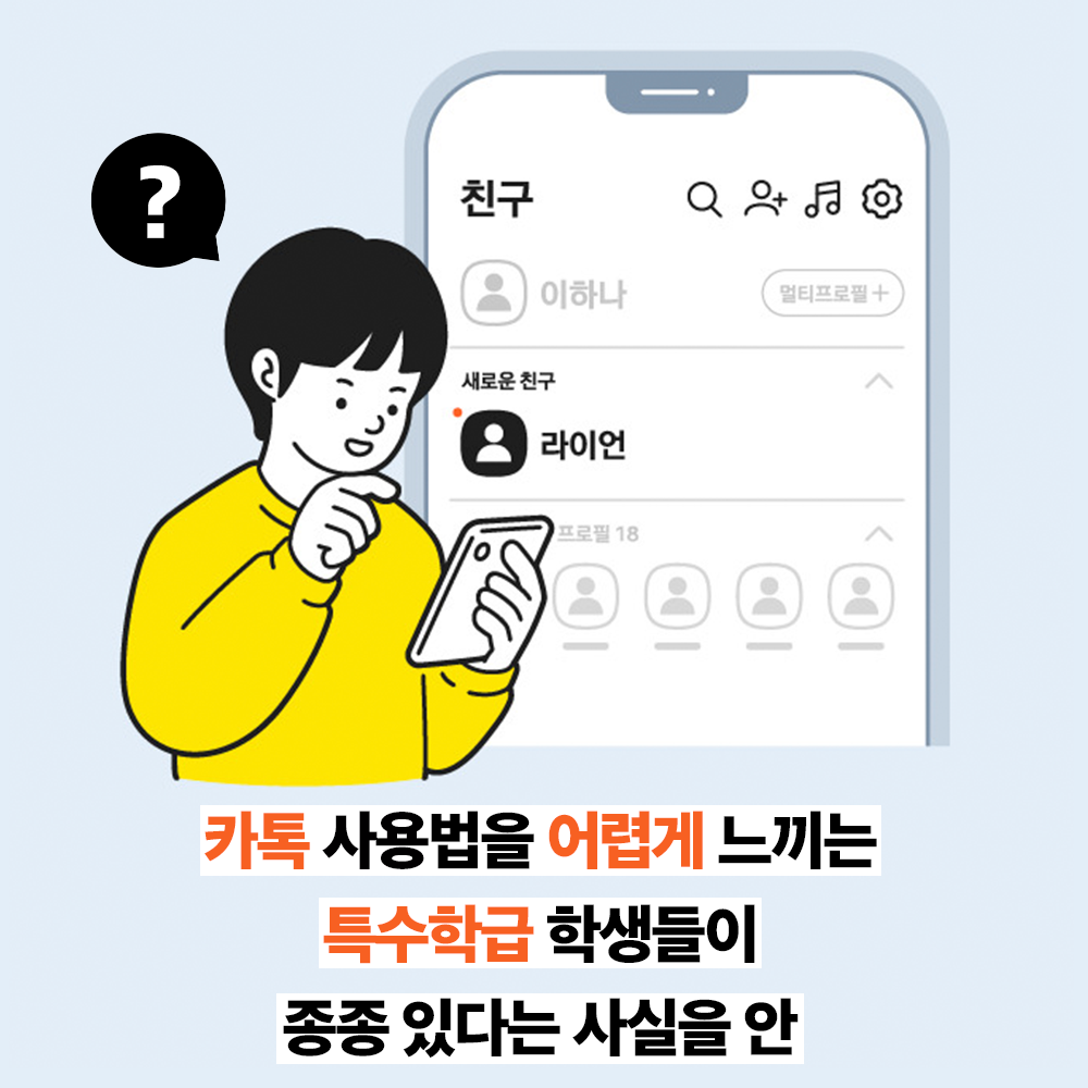 대기업이 각 잡고 친절하면 생기는 일.jpg | 인스티즈