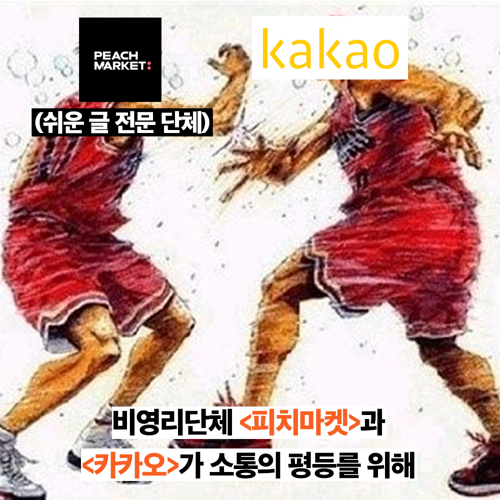 대기업이 각 잡고 친절하면 생기는 일.jpg | 인스티즈
