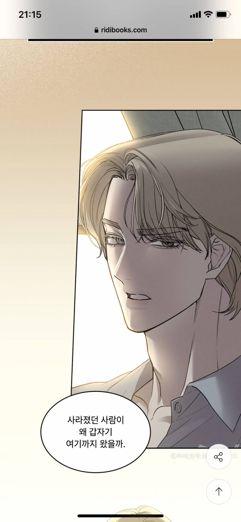 [잡담] 에보니캐슬 캐디 나왔는데 맘에 들어 | 인스티즈