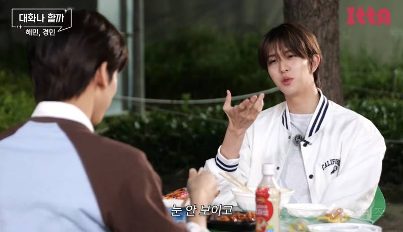 첫인상이 나쁜 시골 아이 같았다는 남돌 | 인스티즈