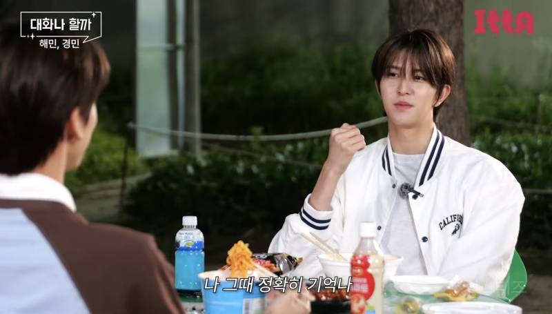 첫인상이 나쁜 시골 아이 같았다는 남돌 | 인스티즈