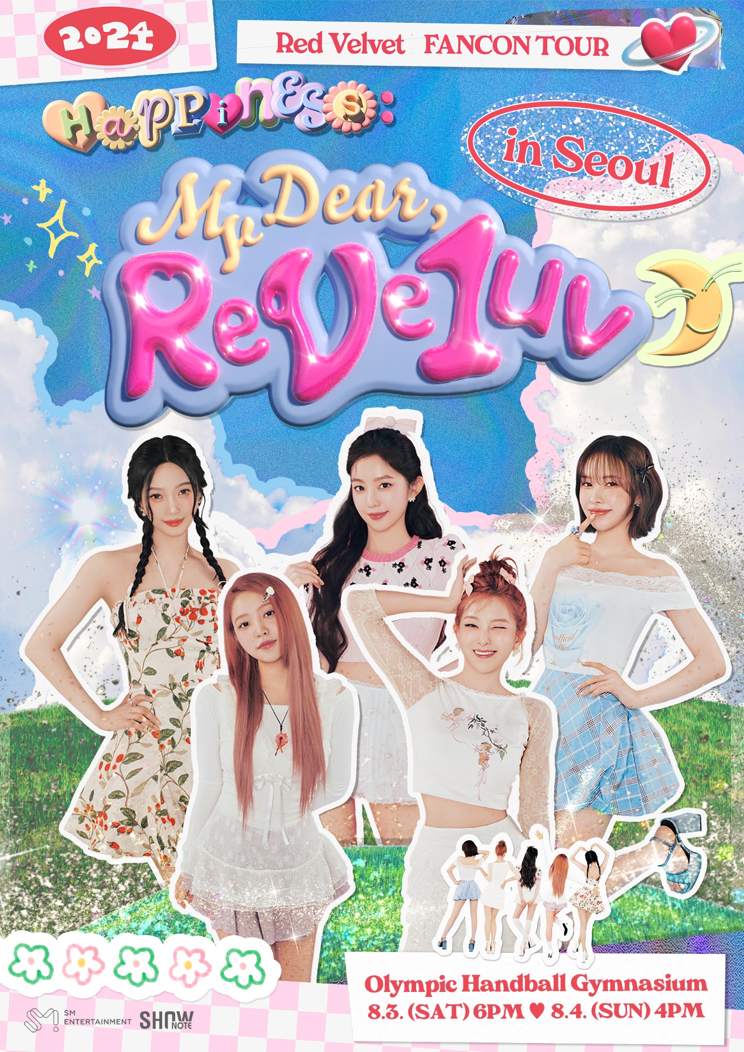 외롭대서 달려갔더니 발디딜 틈도 없었다는 레드벨벳 팬콘 티켓팅 | 인스티즈