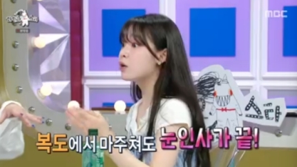 [정보/소식] 오마이걸 승희 "눈인사만 하는 후배들...인사 문화 사라져 아쉬워"(라스)[종합] | 인스티즈