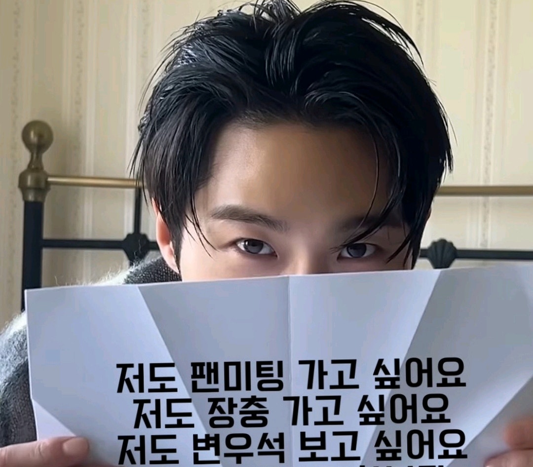 [잡담] 업자표 풀렸는데도 나는 못가는 첫 한국 팬미팅 | 인스티즈