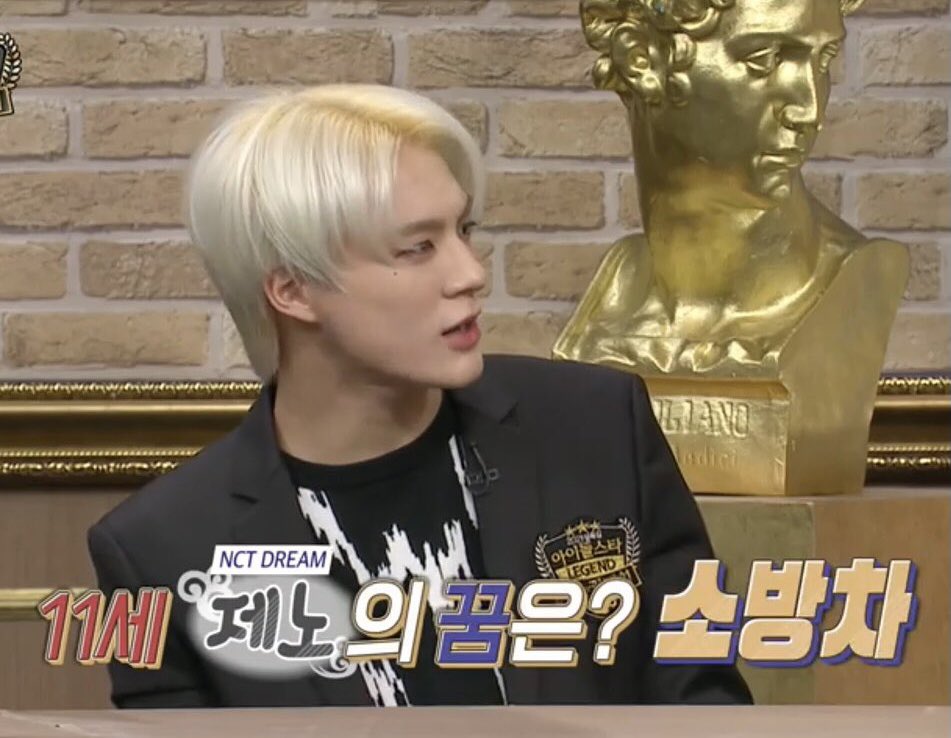 [잡담] 진짜 줏대 쩐다... 보수대통령이 2번 탄핵소추되는동안 엔시티드림만 한 나 | 인스티즈