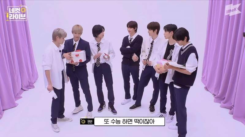 상상이상으로 말 더듬는 라이즈 원빈.JPG | 인스티즈