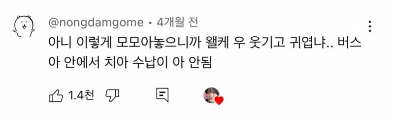상상이상으로 말 더듬는 라이즈 원빈.JPG | 인스티즈