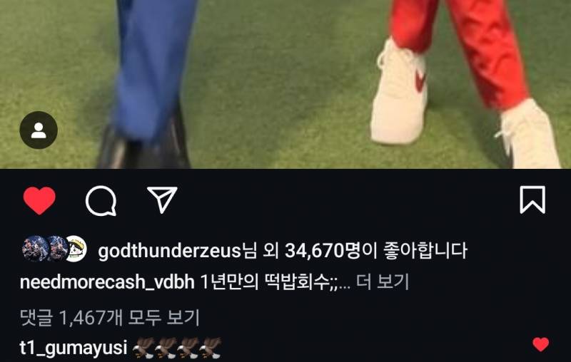 [잡담] ㄴㅁㅋㅅ님 글에 우제 좋아요 눌렀네 | 인스티즈