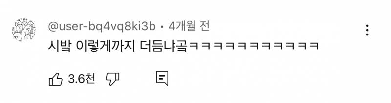 상상이상으로 말 더듬는 라이즈 원빈.JPG | 인스티즈