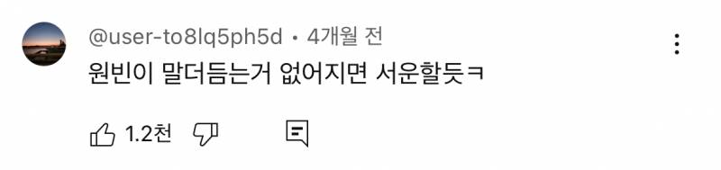 상상이상으로 말 더듬는 라이즈 원빈.JPG | 인스티즈