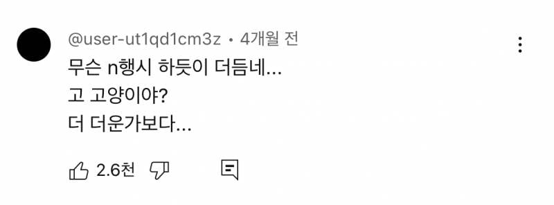 상상이상으로 말 더듬는 라이즈 원빈.JPG | 인스티즈