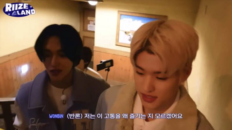 상상이상으로 말 더듬는 라이즈 원빈.JPG | 인스티즈