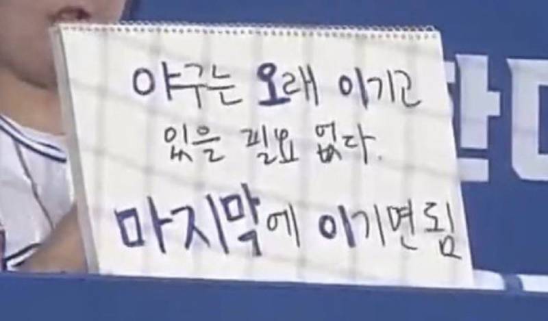 [잡담] ~올스타전을 위한 사이버 기청제 겸 크보 깔깔 짤털 가져가세요~ | 인스티즈