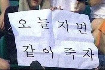 [잡담] ~올스타전을 위한 사이버 기청제 겸 크보 깔깔 짤털 가져가세요~ | 인스티즈
