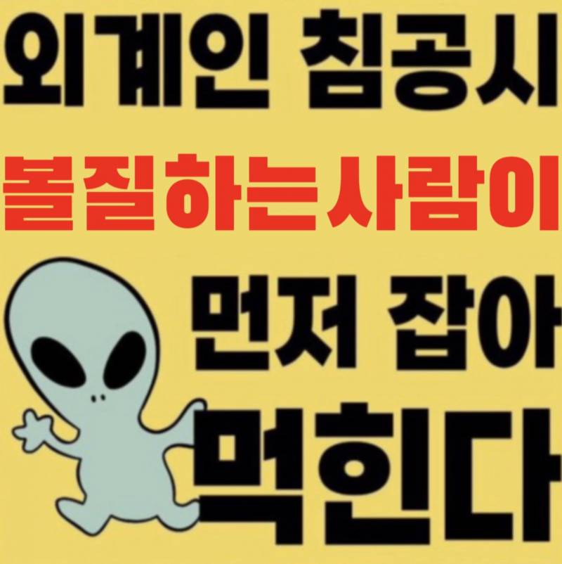 [잡담] ~올스타전을 위한 사이버 기청제 겸 크보 깔깔 짤털 가져가세요~ | 인스티즈