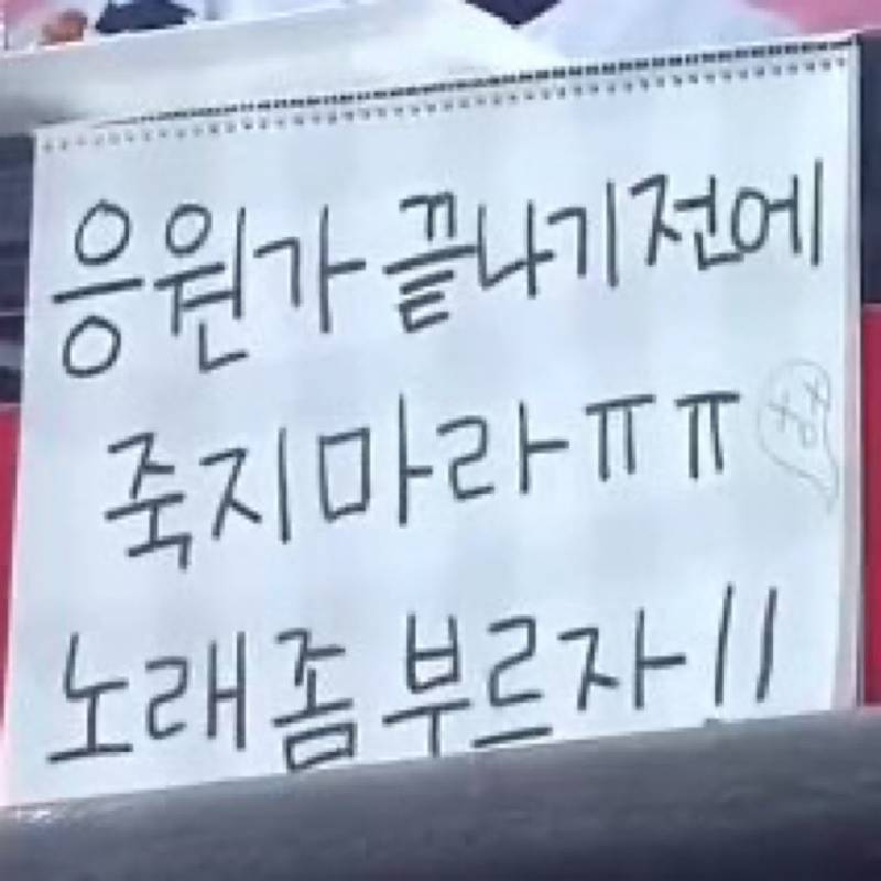 [잡담] ~올스타전을 위한 사이버 기청제 겸 크보 깔깔 짤털 가져가세요~ | 인스티즈
