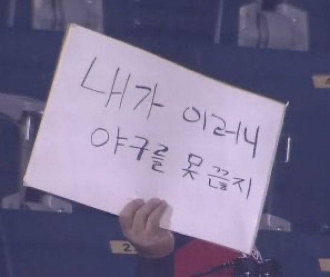 [잡담] ~올스타전을 위한 사이버 기청제 겸 크보 깔깔 짤털 가져가세요~ | 인스티즈
