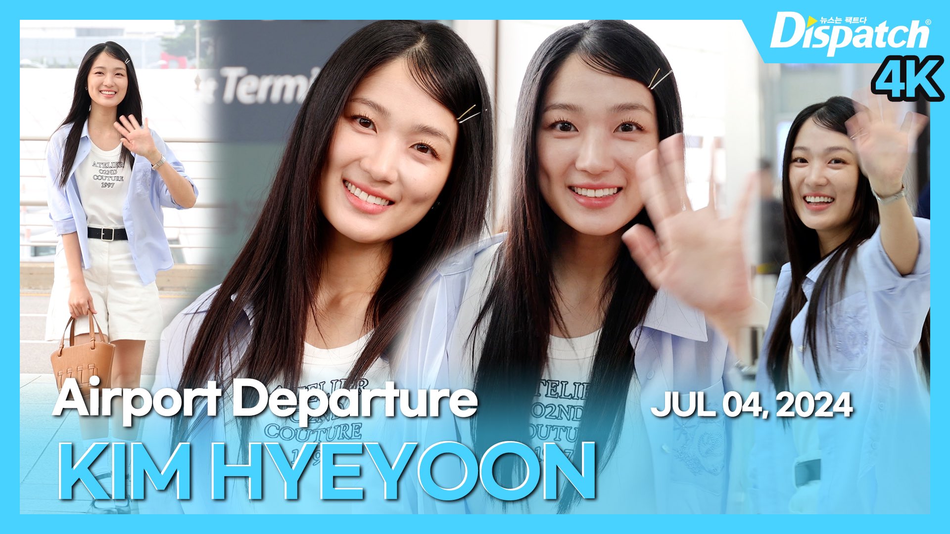 [마플] 김혜윤 출국 이제 봤는데 그동안 헤메코 마플 이해완 | 인스티즈