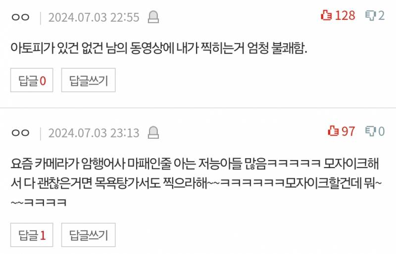 유튜브 촬영.. 제가 진상엄마인가요.. | 인스티즈