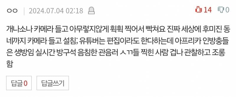 유튜브 촬영.. 제가 진상엄마인가요.. | 인스티즈