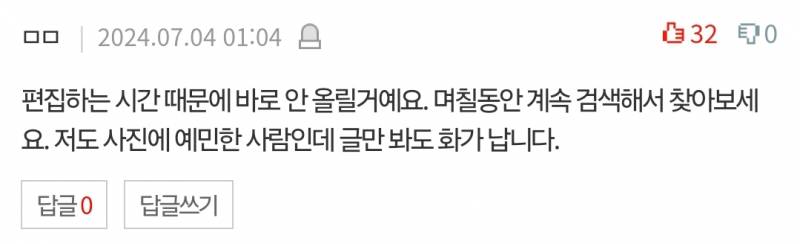 유튜브 촬영.. 제가 진상엄마인가요.. | 인스티즈