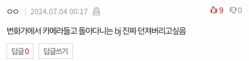 유튜브 촬영.. 제가 진상엄마인가요.. | 인스티즈